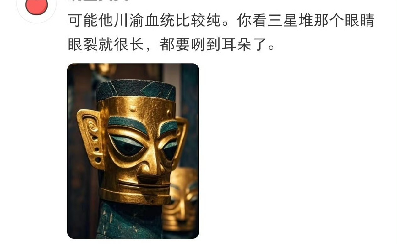 都说肖战眼睛好大 都要咧到耳朵了[允悲]但形状确实好看，内娱最好看眼睛[期待]我