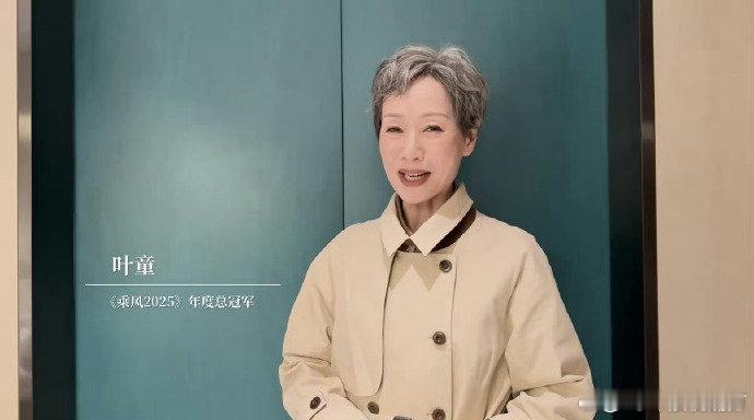 芒果的人脉 被芒果的排面狠狠惊艳到！《声鸣远扬》总决赛宣传片解锁冠军天团，音乐、