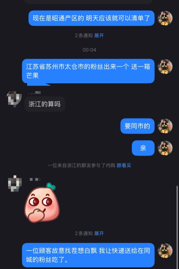 这样的顾客我送给别人吃了，也不会卖给你！