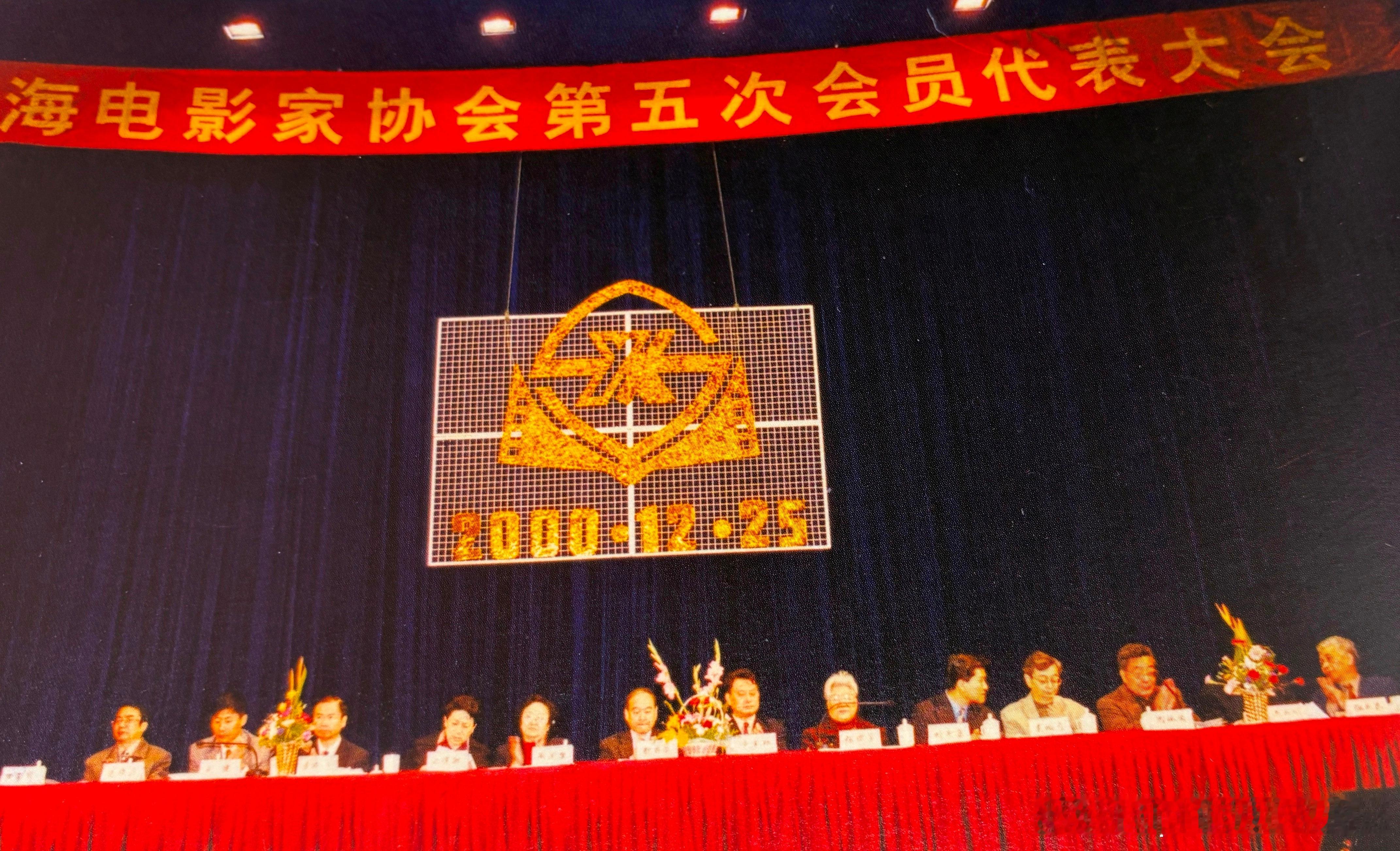 2000年12月上海电影家协会召开第五次会员代表大会。经过选举，吴贻弓当选主席，