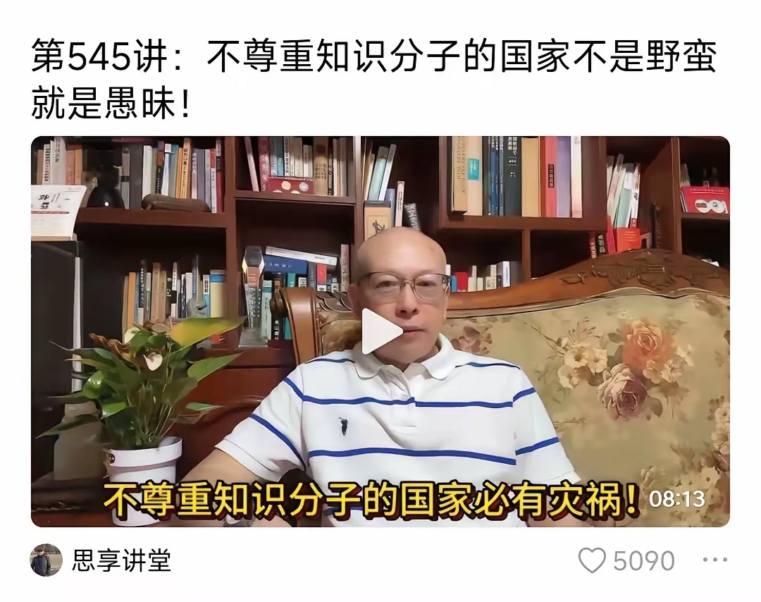 给特权，不给特权就是不尊重我们，外国人很尊重我们，动不动就给钱[doge] 