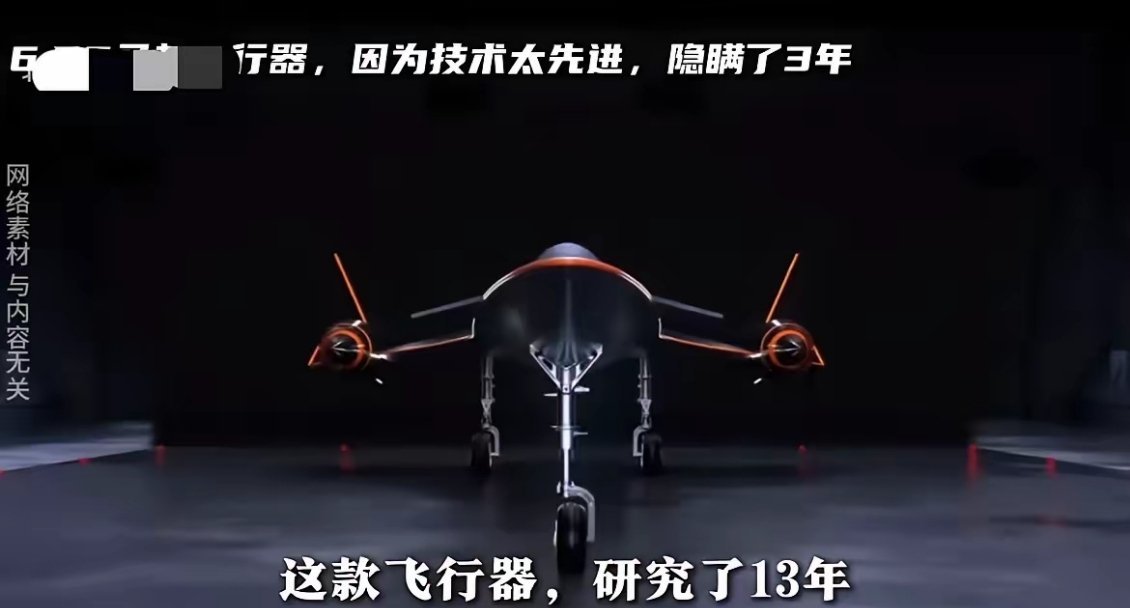 厉害了，我滴国，6.56马赫相当于8036公里/小时，5小时绕地球一圈，这还用啥