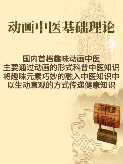 中医药传承发展，怎么做才好