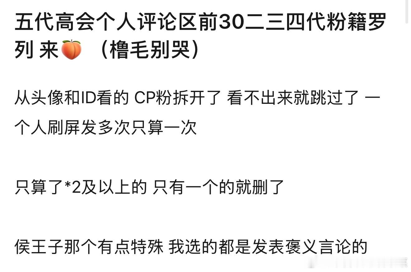 tg 这算不算跑路名单？ 