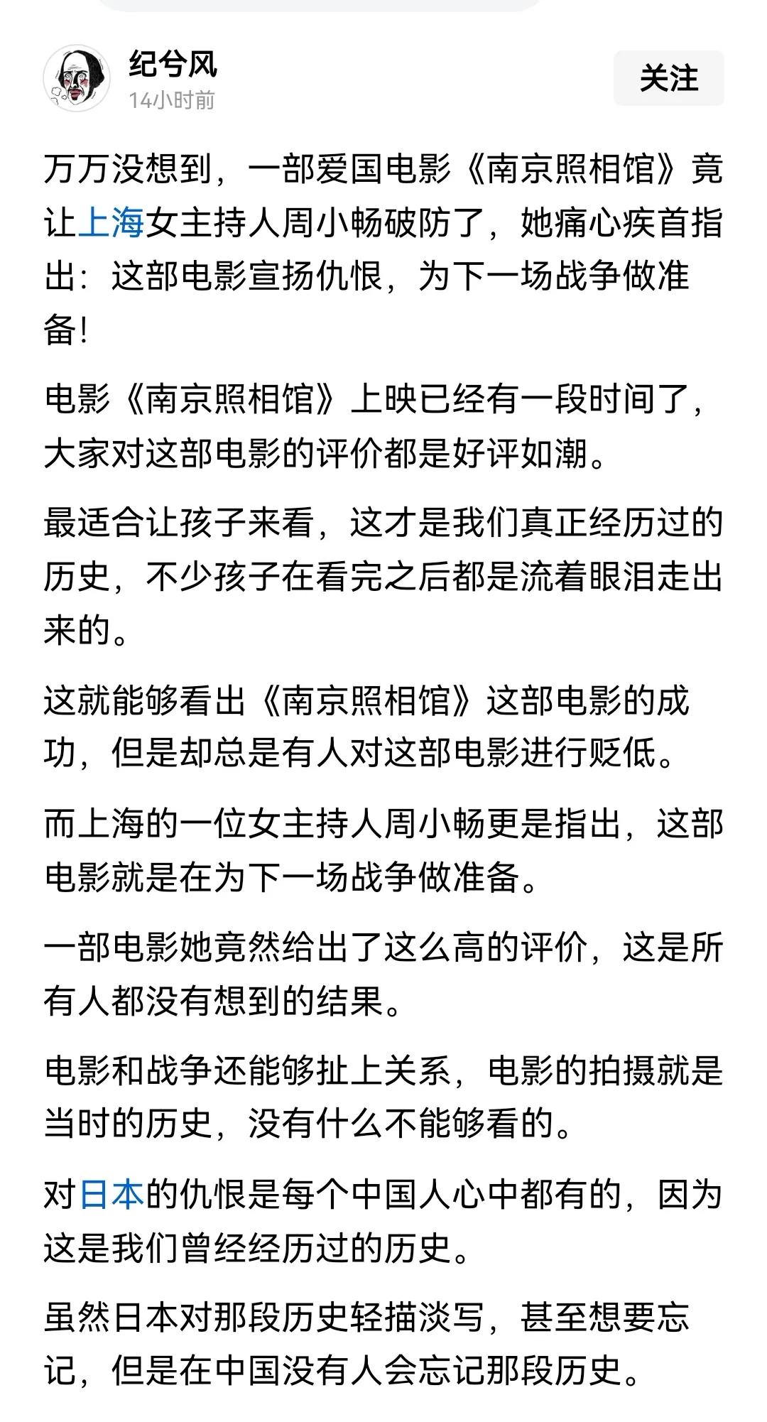 这部电影总体不错，但是也有缺陷，无论从哪个方面讲，都有需要改进的地方，历史片能够