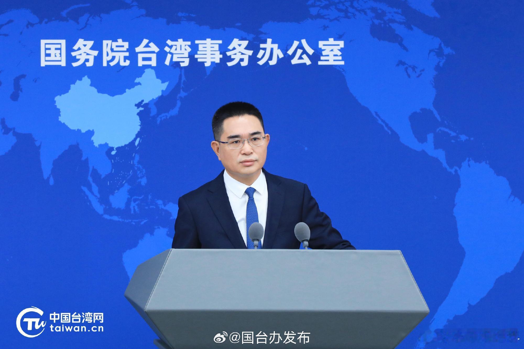 【国台办回应台企与颜文群切割：搞“台独”害人害己 必遭惩治】　　有记者提问，“台
