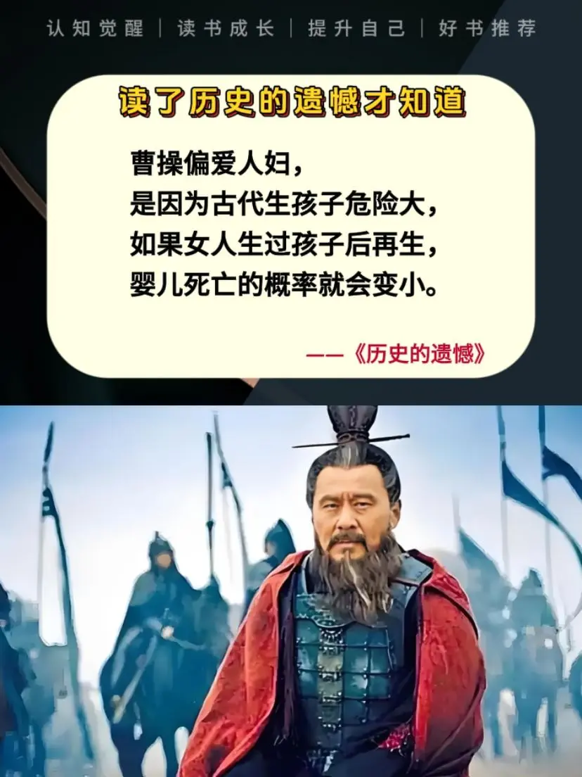 性格软的人，一定要多读读历史。