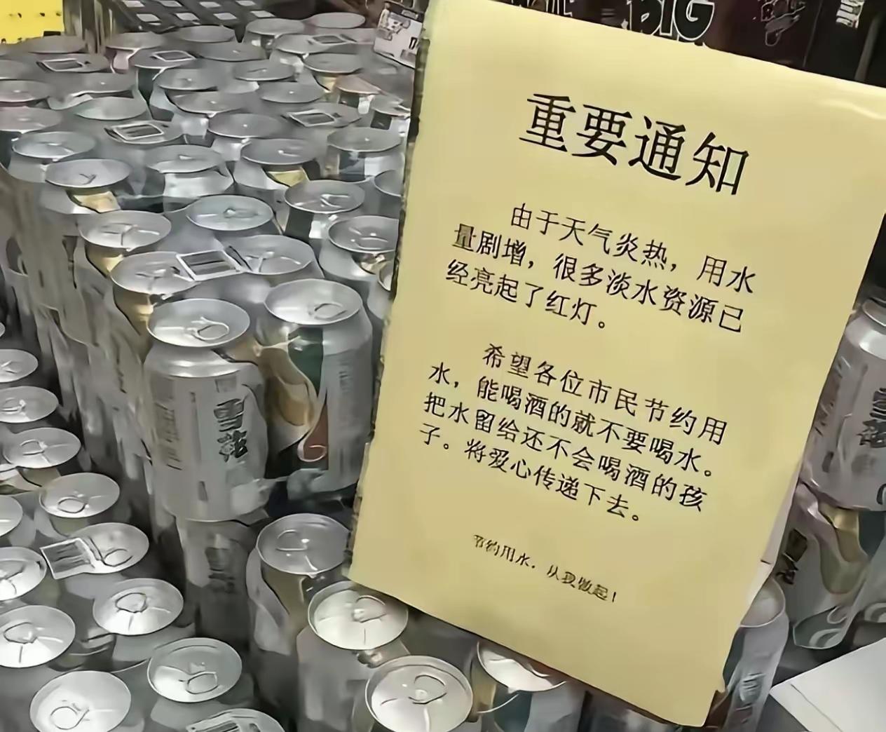 超市为促销也是用心了，就不知效果怎样？
