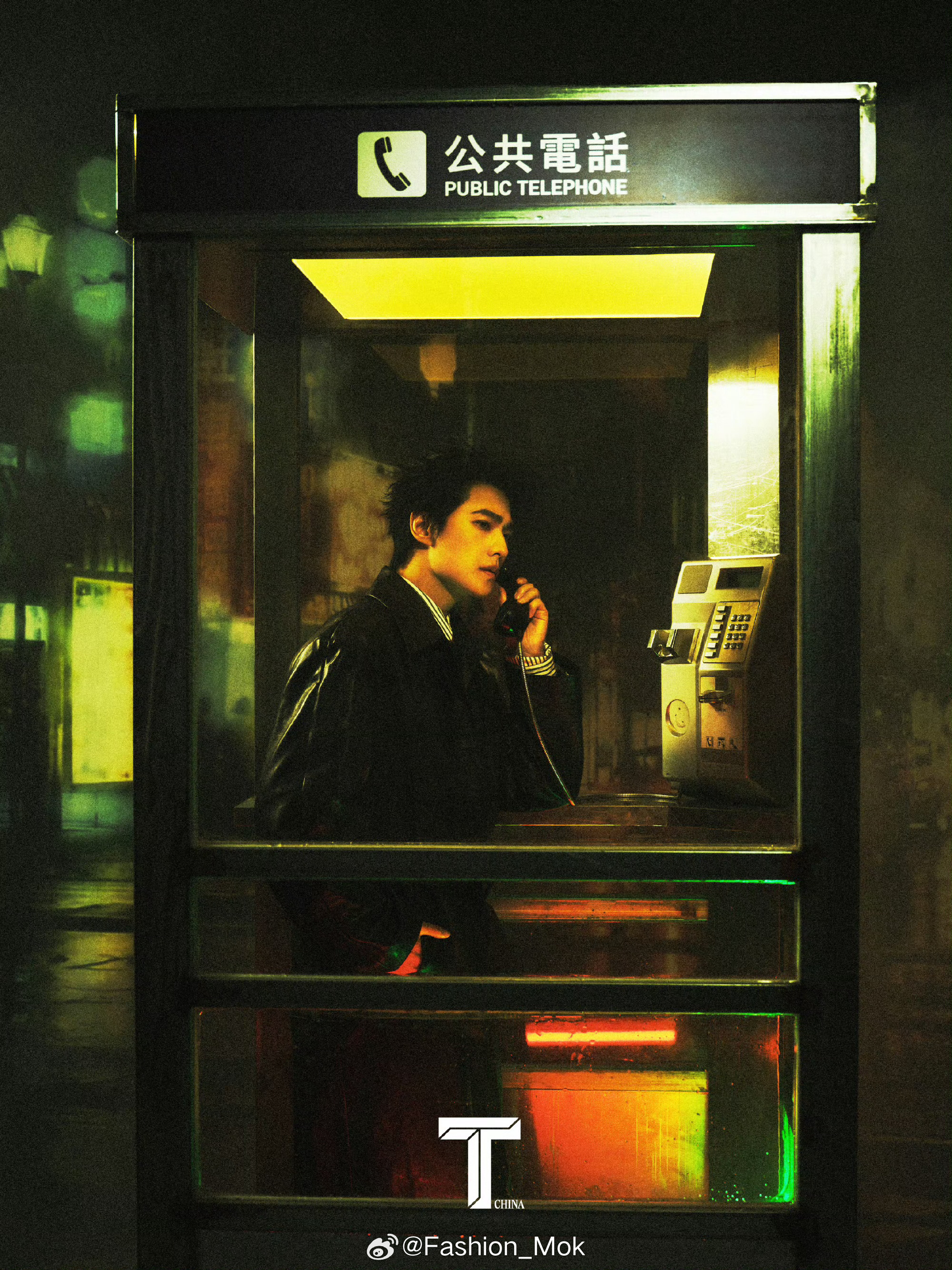 MOK_Magazine 杨洋 / 张家诚 / T Magazine China