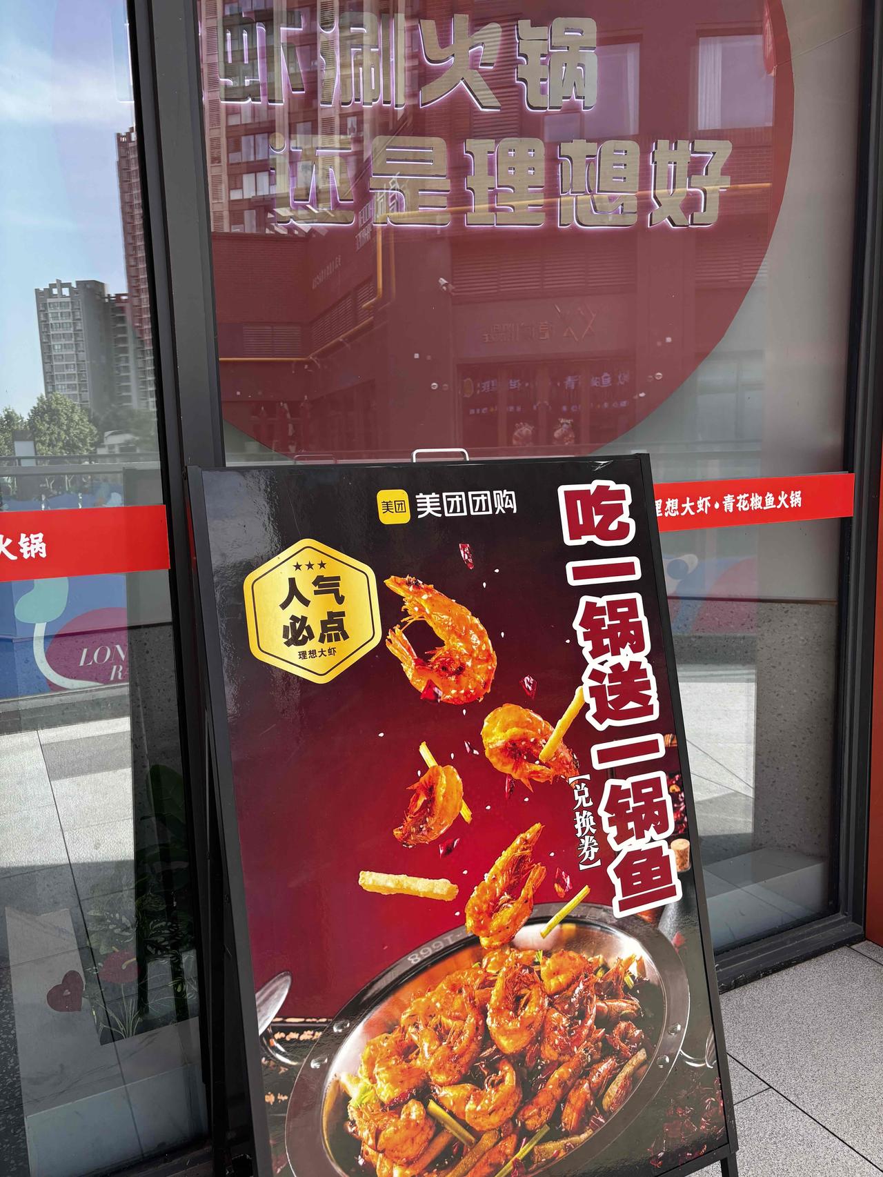 来龙湖吃饭，或许有些人，尤其像我，是带着一份对“彩虹”的执念而来的。
彩虹的老厂