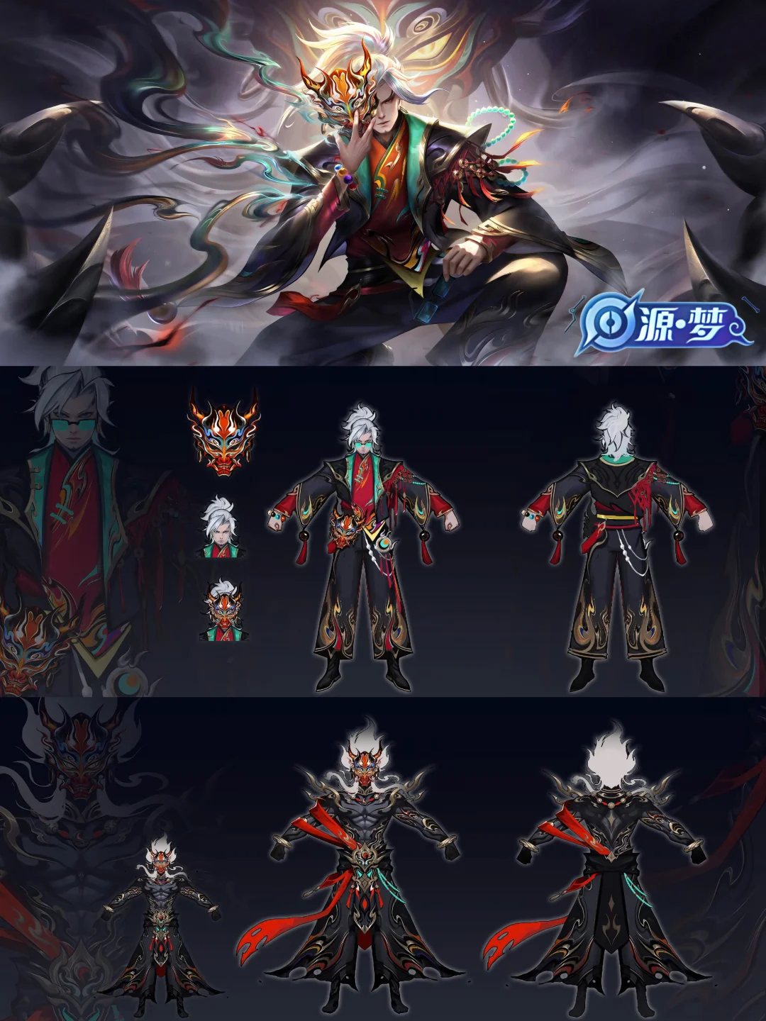司空震源梦皮肤曝光，帅爆了！