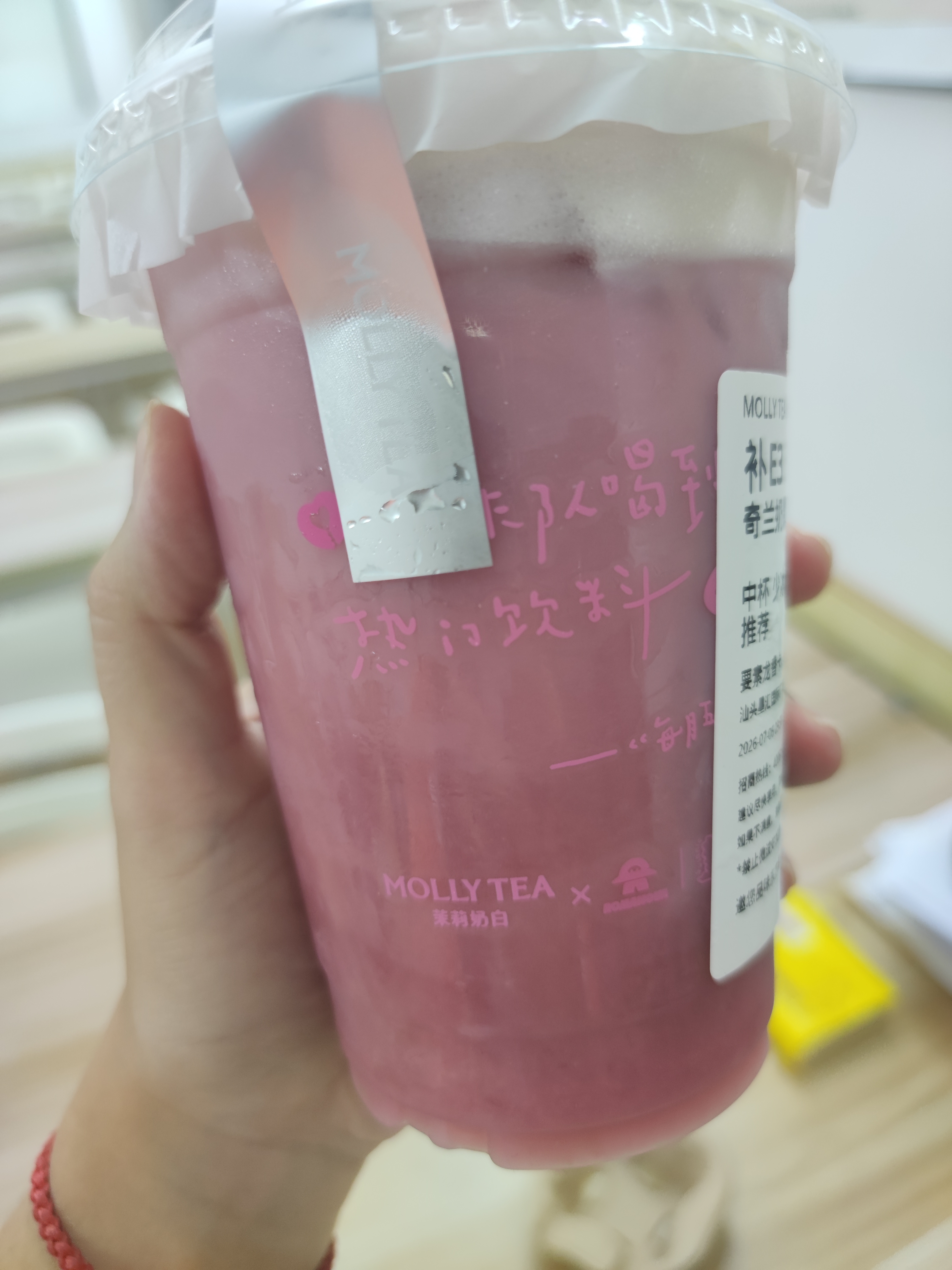 茉莉奶白恋夏罗曼城 好可爱啊～