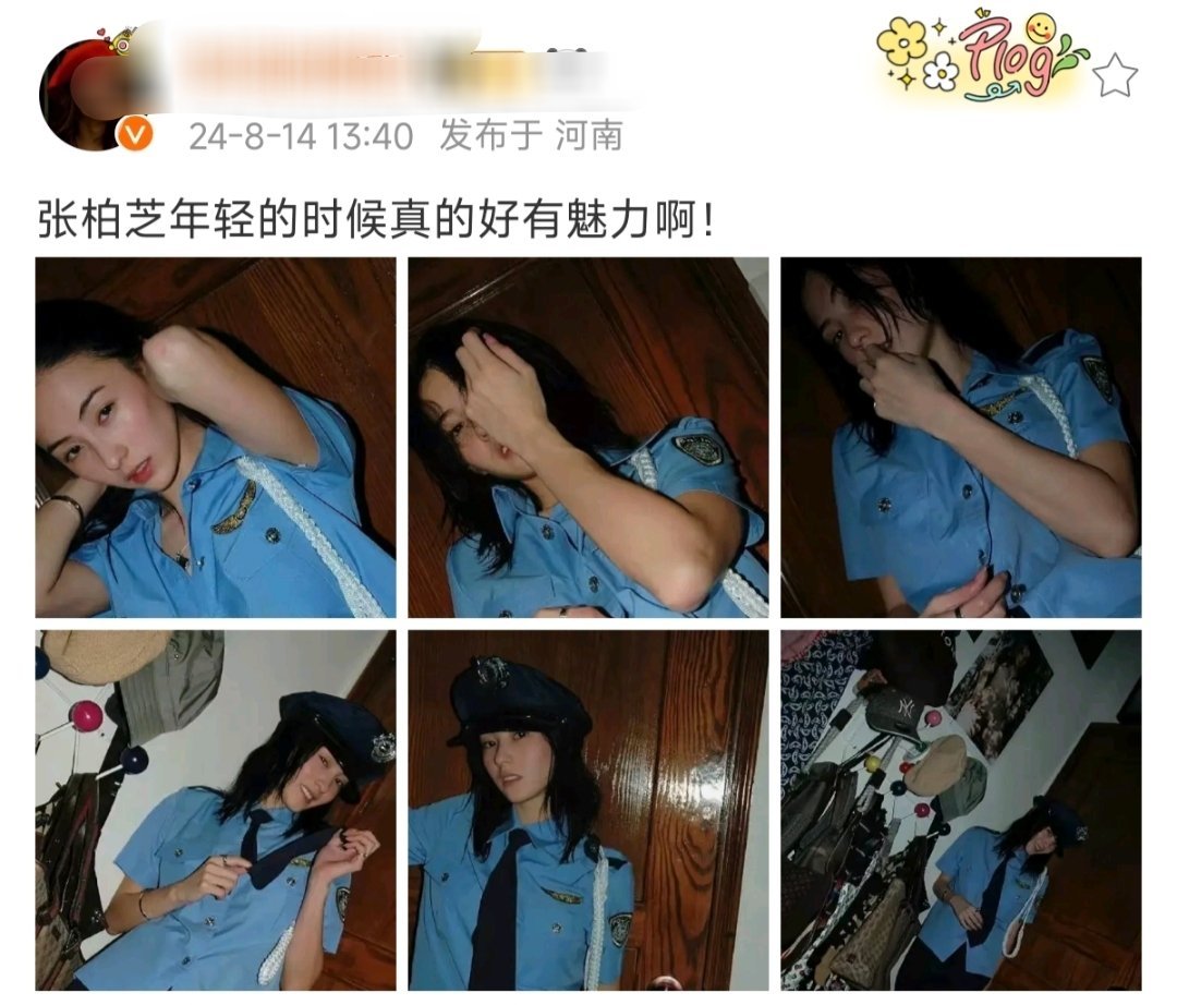 这是陈冠希yzm里的吧[吃惊][吃惊]竟然敢往出发？ ​​​