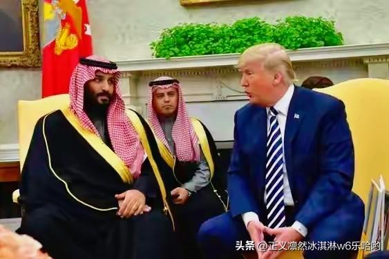 🍒沙特是全球最大的石油出口国，而美国则长期依赖石油进口。特朗普政府希望通过加强