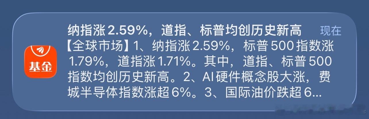 早早早～今天A也要努力跟上节奏啊 北京