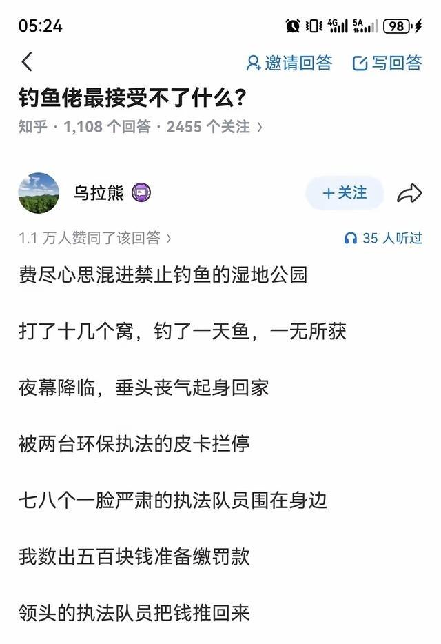 最近看到个钓鱼视频，真就是“伤害不大，侮辱性极强”。

河北一大哥在鱼塘钓鱼，一