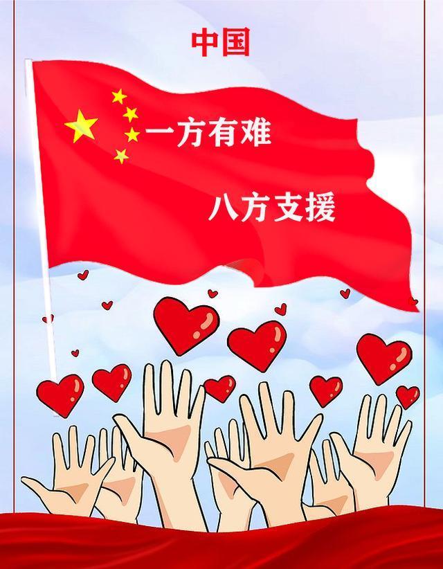 灾难无情，人间有爰，一方有难，八方支援

2026年10月23日，新疆阿克苏地区