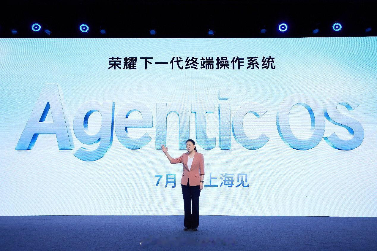荣耀产品线总裁方飞在 MWC 上海预告，荣耀下一代终端操作系统 Agentic 