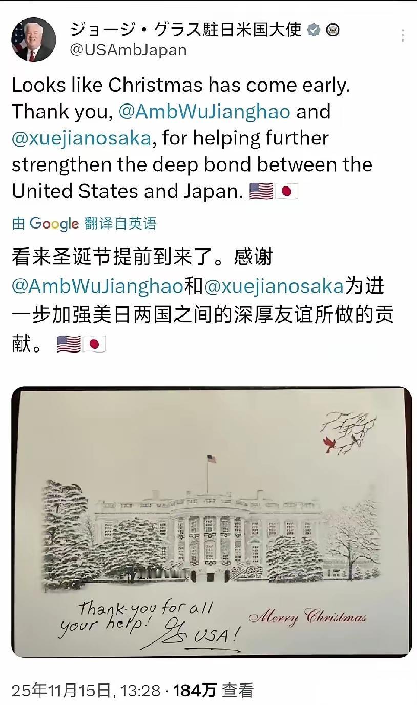 中国与日本是打不起来的，除非美国决心要与中国硬碰硬开战了，不然美国只会把套在日本