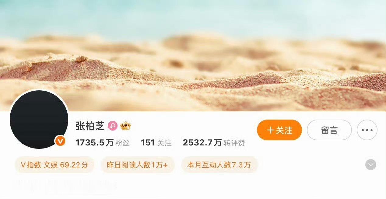 张柏芝黑头像悼念谢霆锋父亲谢贤了 