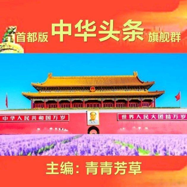《【首都版精品】临江仙•荔枝 文/张会伟_中华头条》临江仙•荔枝文/张会伟入夏春