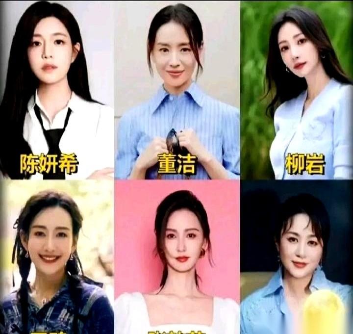 刷到这种六宫格，底下评论一水儿地选柳岩。
有点意思。
都说她长相甜美，皮肤白，身