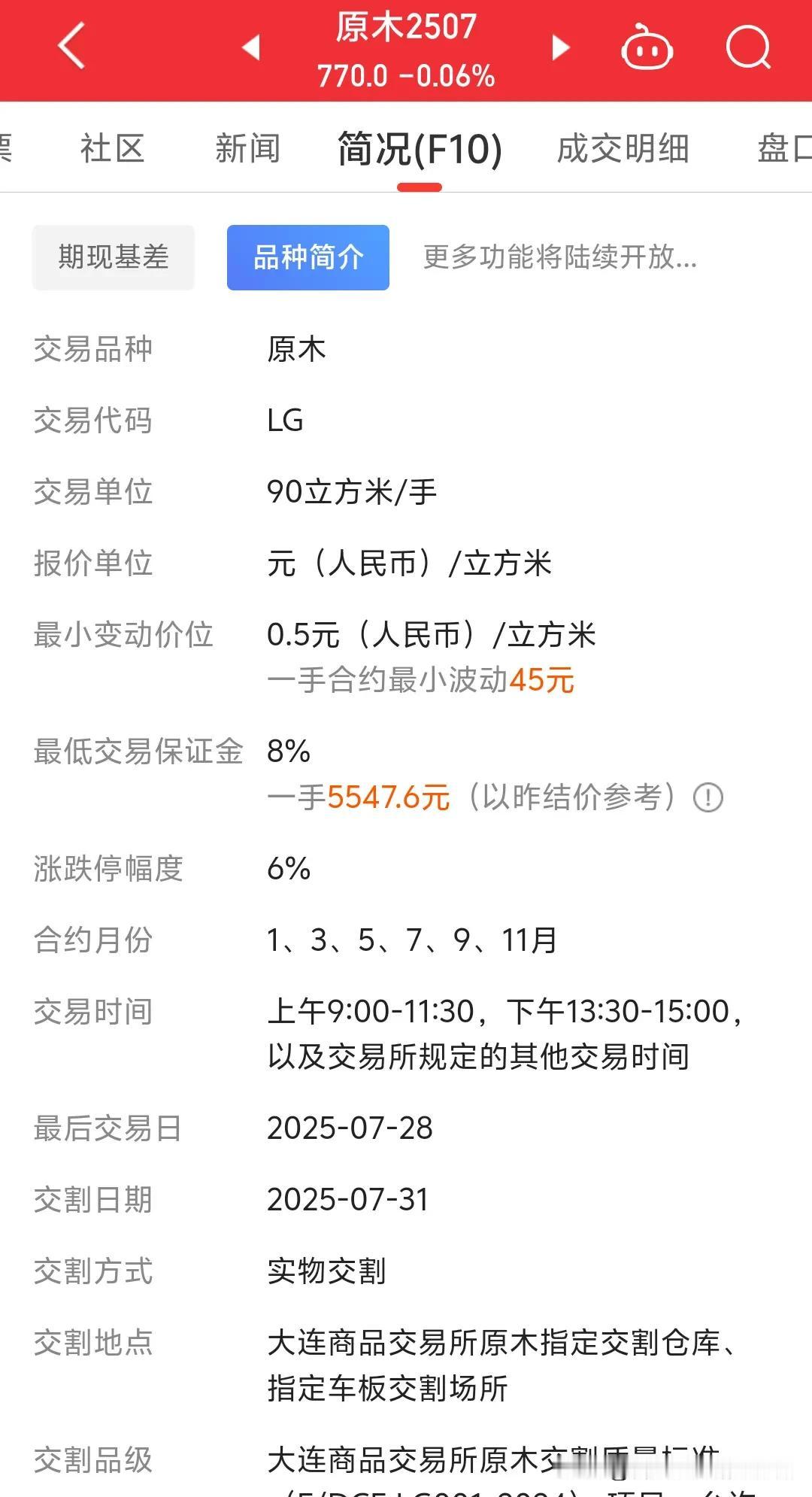 能不能说出一样东西从它有了到现在为止一直没有涨过价？
能不能说出一样东西从它有了