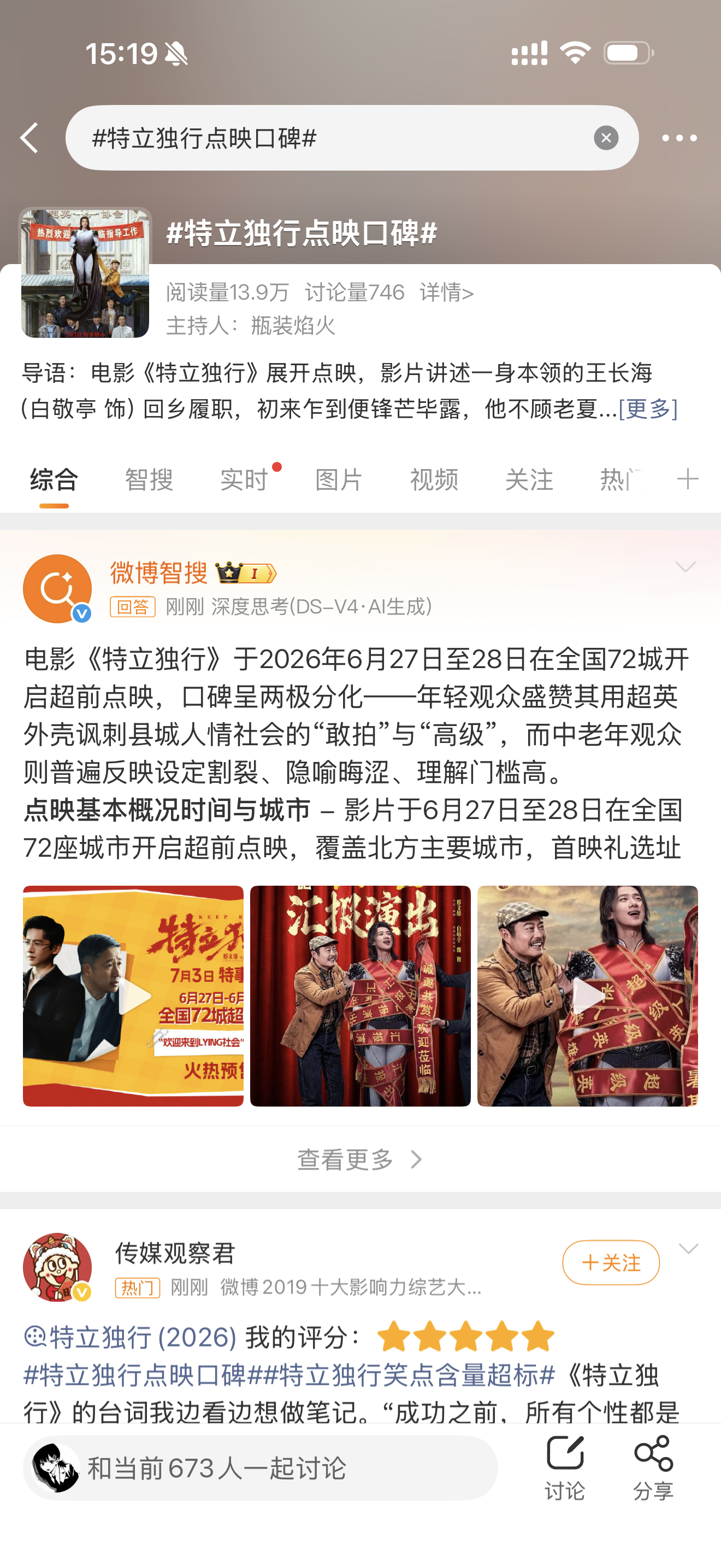 速速速都动起来，词条里看到好repo就加热 