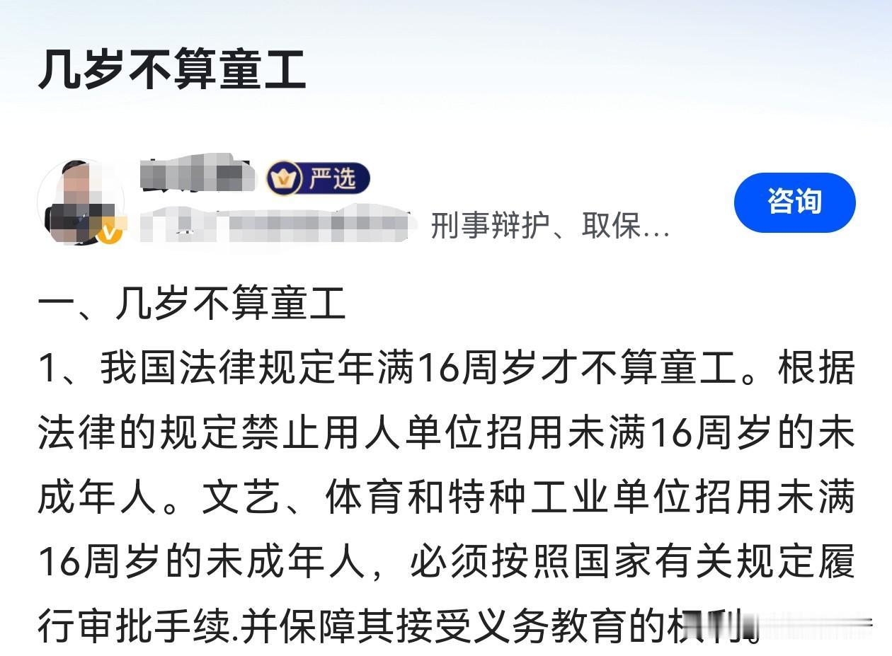 有个事大家一定要注意，已经有人被罚款了 。这不暑期到了吗，朋友开的店，为了不让上