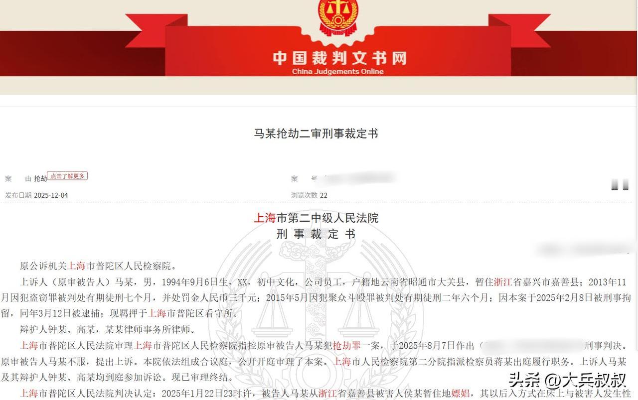 上海，一外地男子专门过来约女网友嫖 娼，结果发生关系时，男子一把勒住女子脖子要求