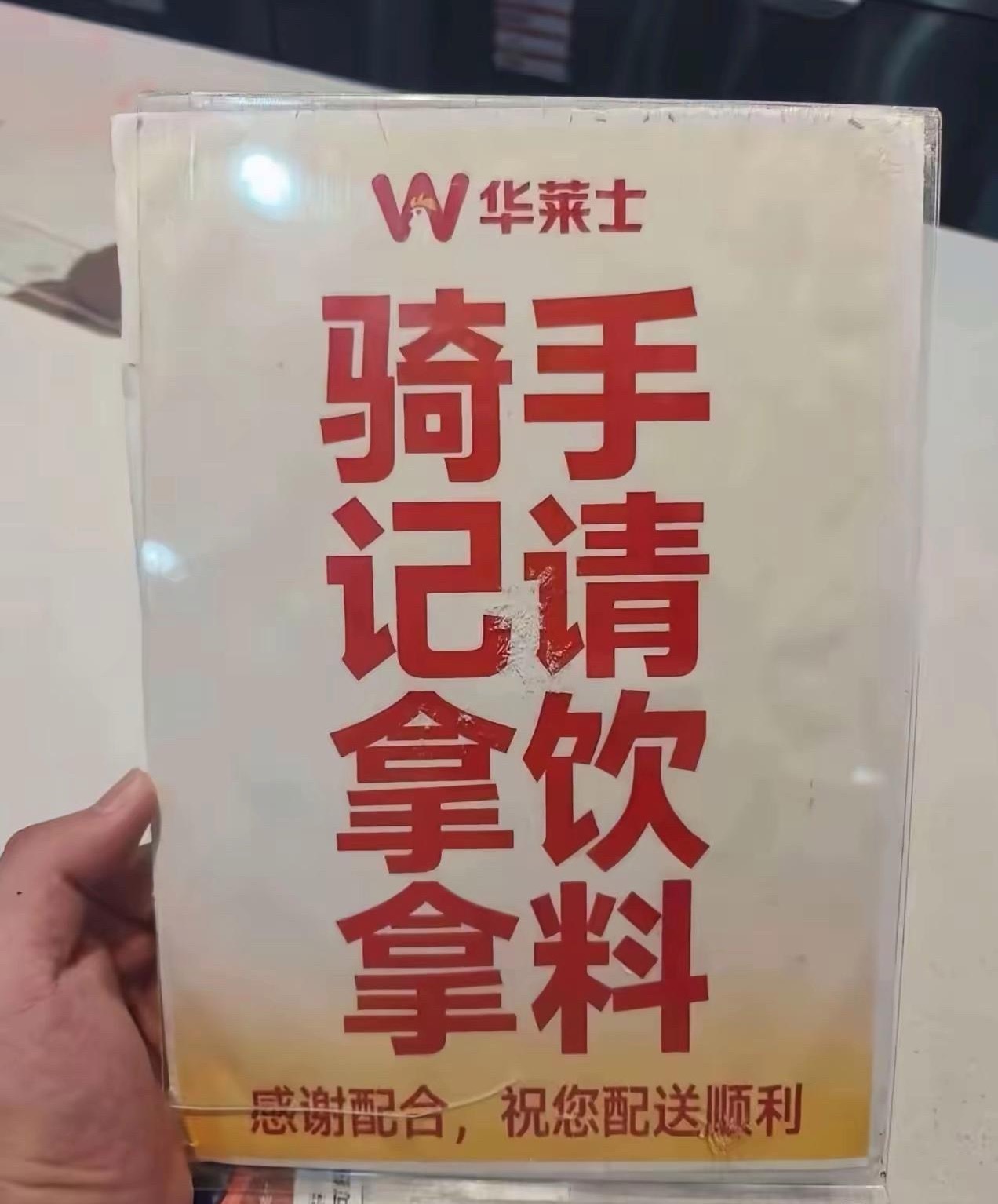 这个要怎么读才顺溜 ​​​