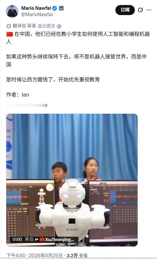老外：不是机器人接管世界，而是中国

老外看到中国小学生玩教育机器人，危机感直接