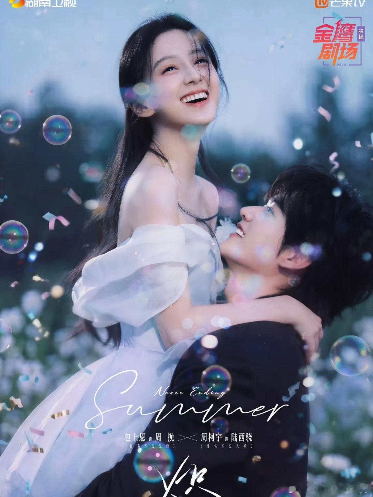 炽夏原著“炽夏原著”指晋江文学城作者甜醋鱼创作的小说《坠落》，电视剧《炽夏》即由