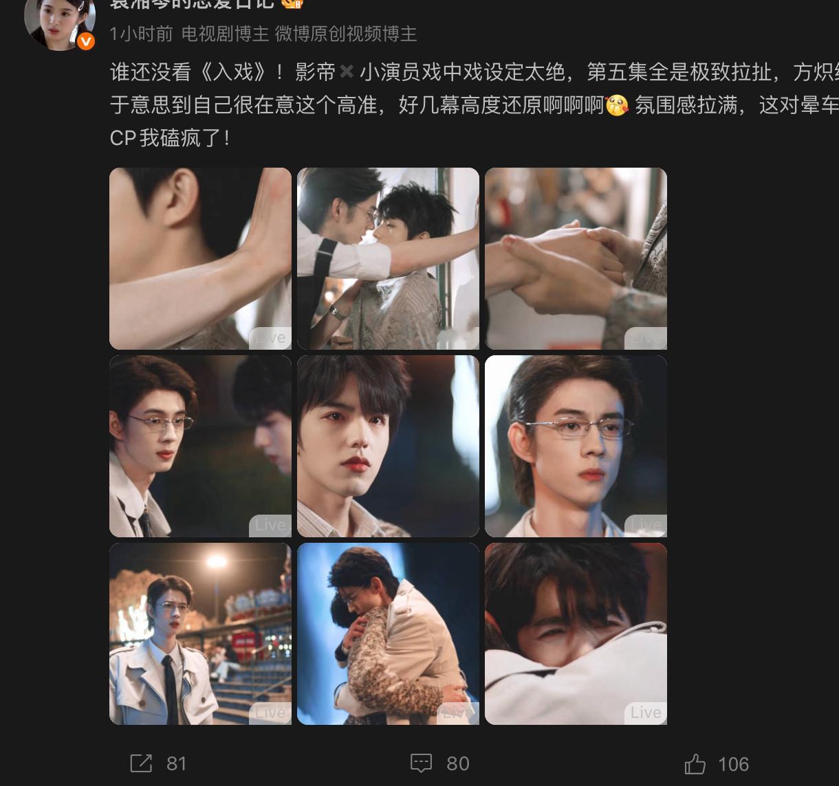 我擦，，，，，，这就是咱入戏的大投放大商单大红v 
