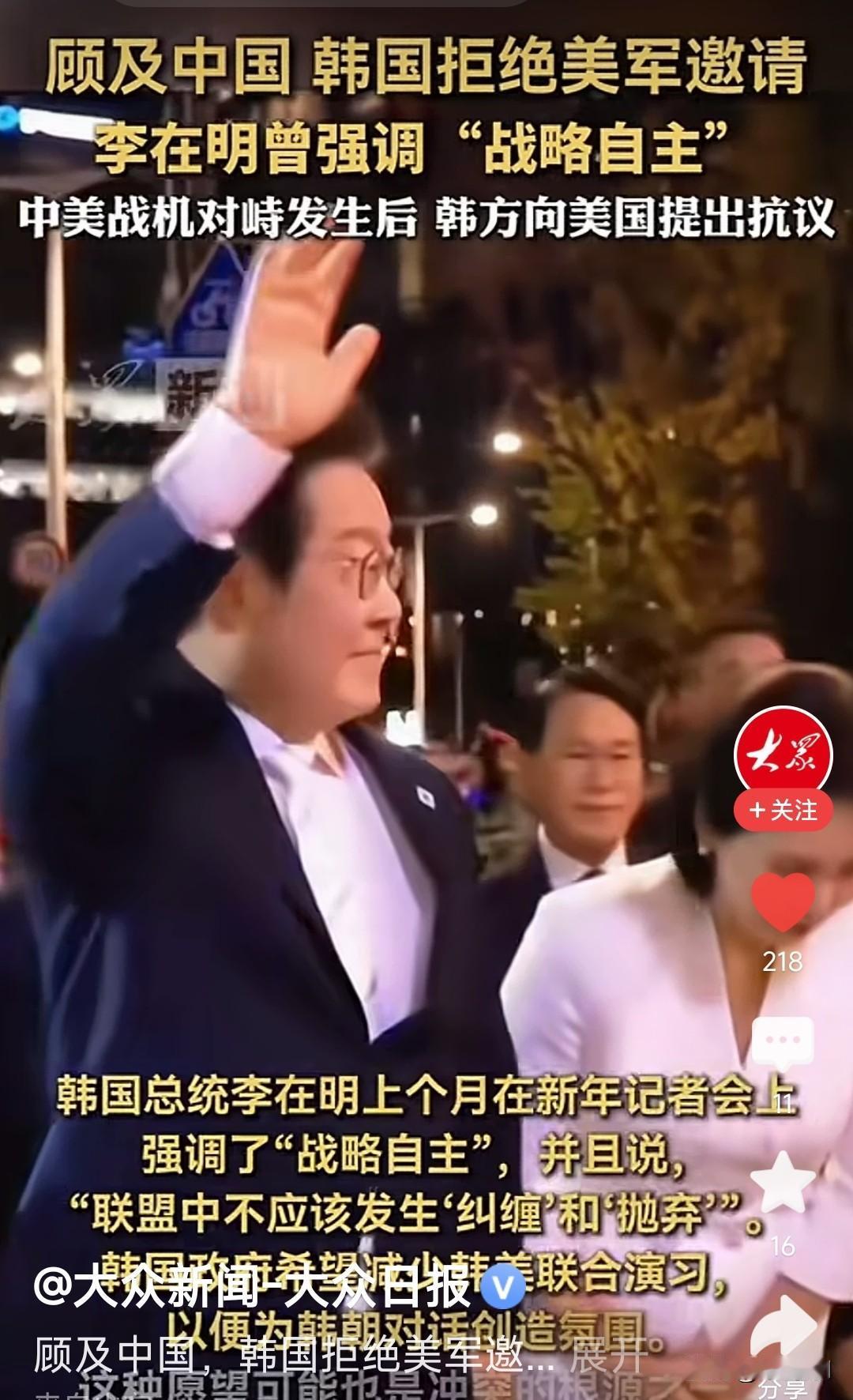 韩国总统李在明是韩国最聪明的总统，他比韩国前几任总统都聪明而且还会做事。
李在明