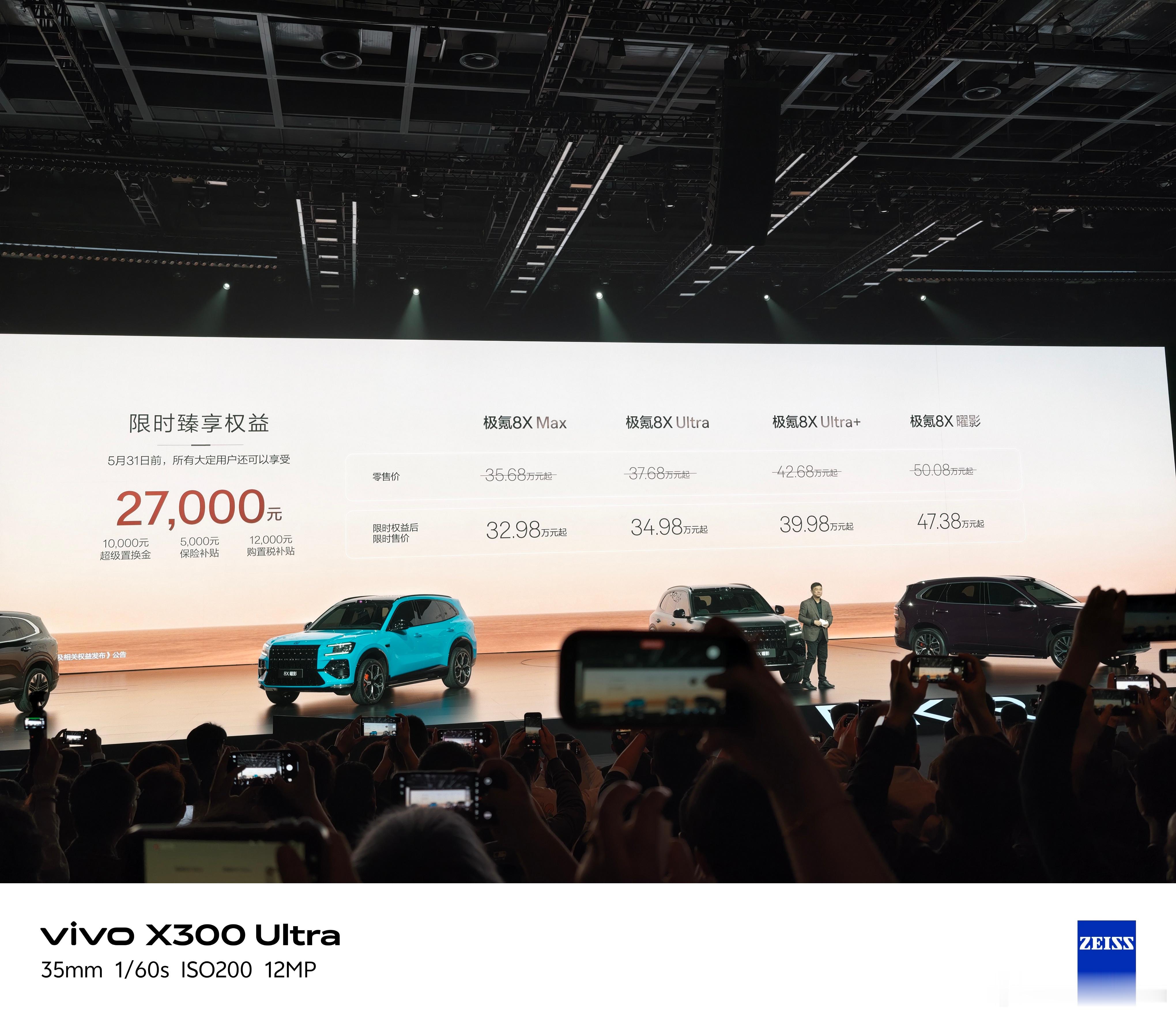 我擦，这个价格炸了32.98万起新公路之王相比预售价，很有吸引力了新公路之王极氪