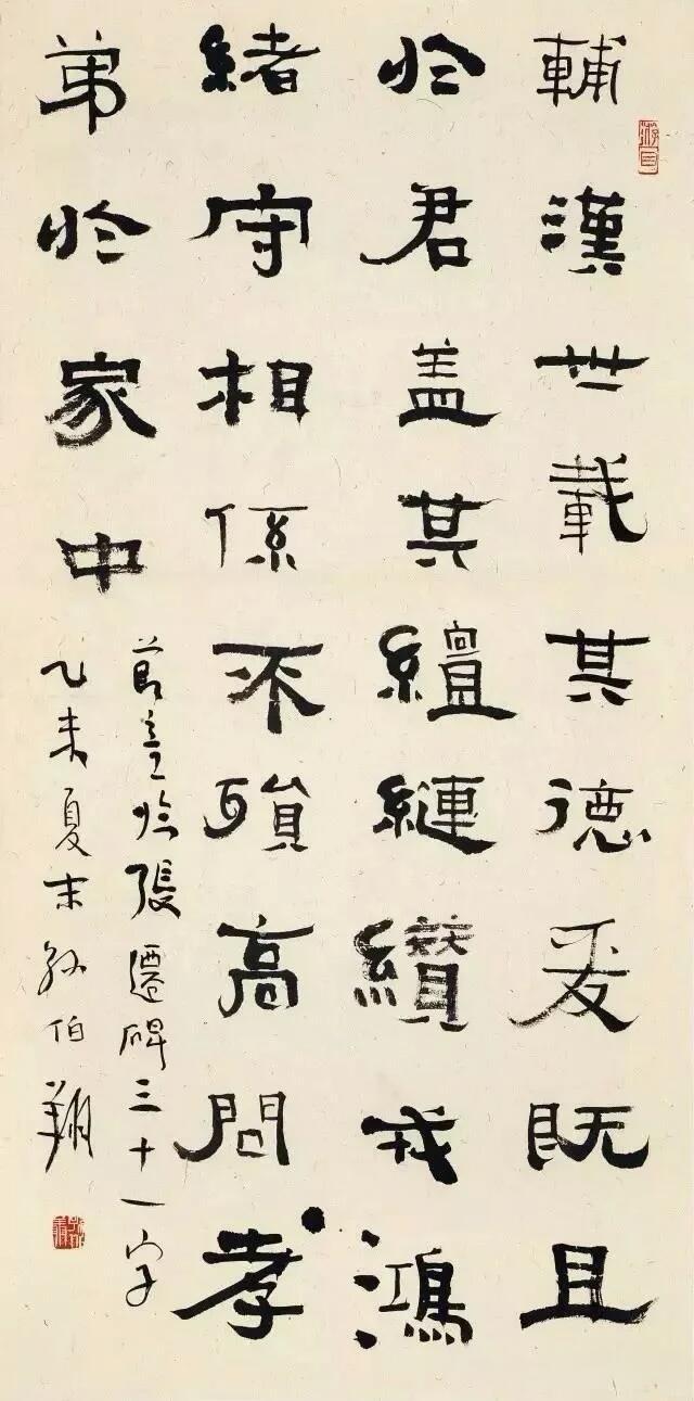 孙伯翔谈临摹：察之尚精，拟之贵似，才能遗貌取神

孙伯翔先生引用古人的话强调临摹