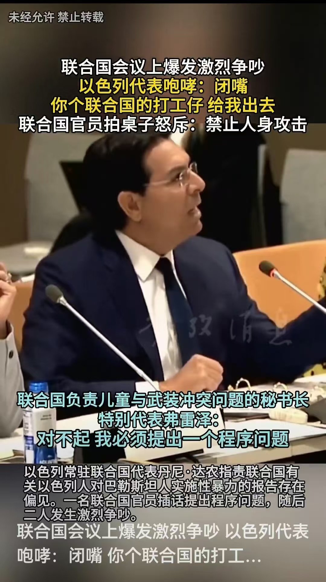 记录者超话记录者超话知不知道为啥那么恨鱿鱼丝了吧？ 