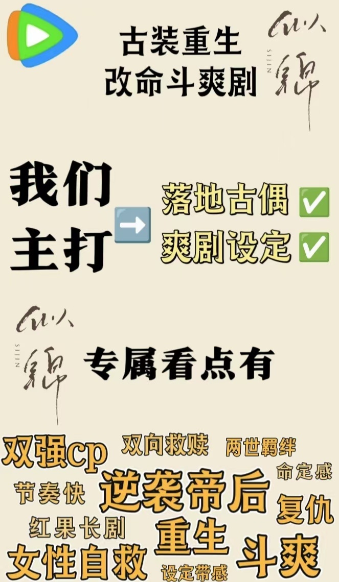 马苏似锦喊冤戏情绪爆发力 肖二婶和小秦氏是平行时空的恶女双生花💔一个被退婚折辱