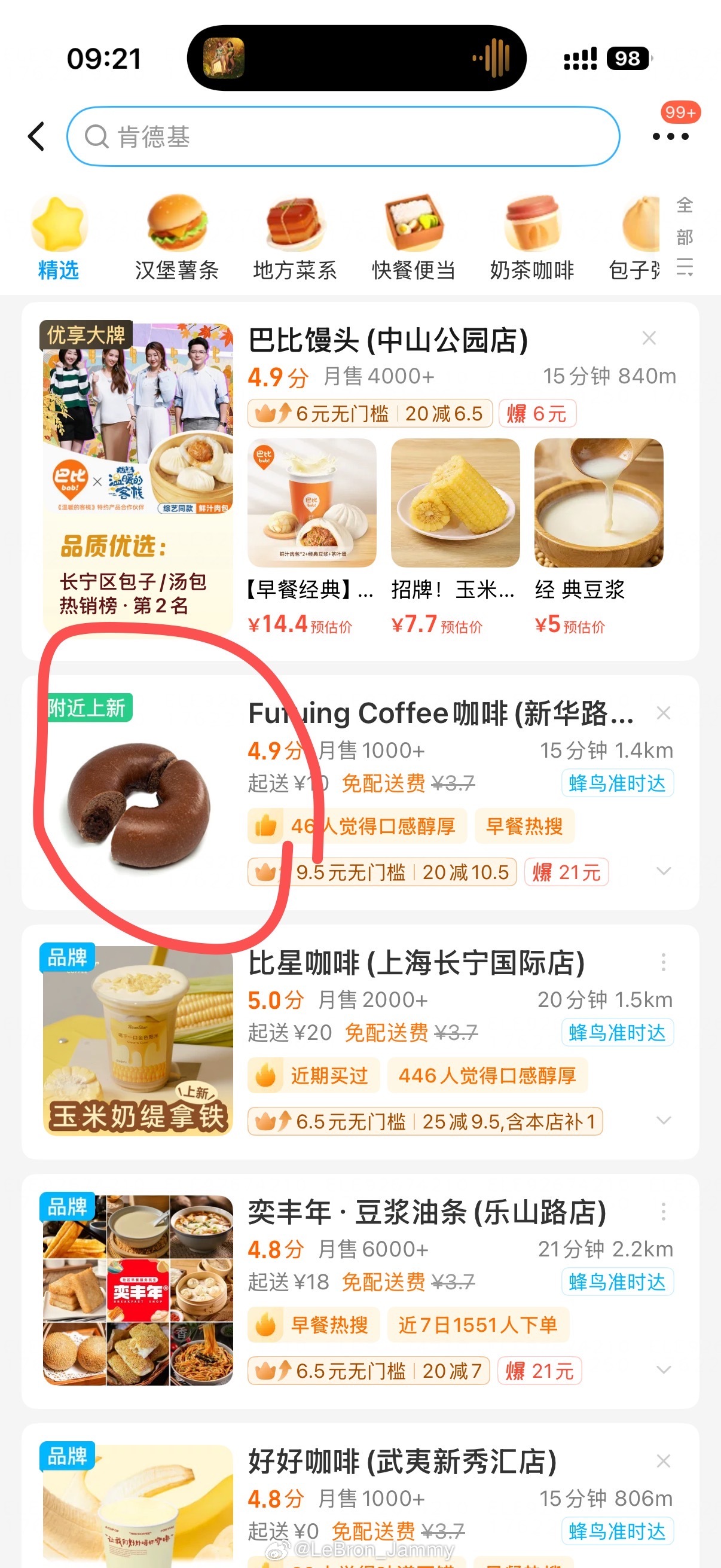 你这……很难让我点进去啊… ​​​