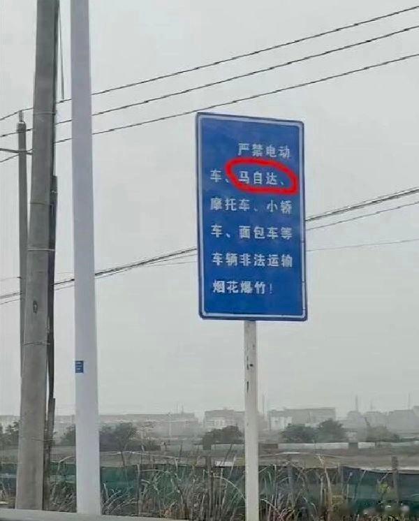 马自达这是干了什么？为什么要单独列出来？ ​​​