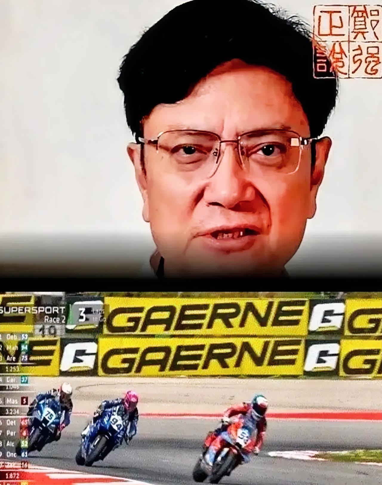 张雪拿了世界冠军，没人发红包，金牌早不稀罕了，可这车发动机居然是国产的。
郑强教