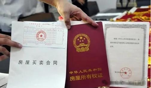 “傻眼了！”山东济南，一母亲给儿子转了110万元让他买婚房，不料房产证到手后发现