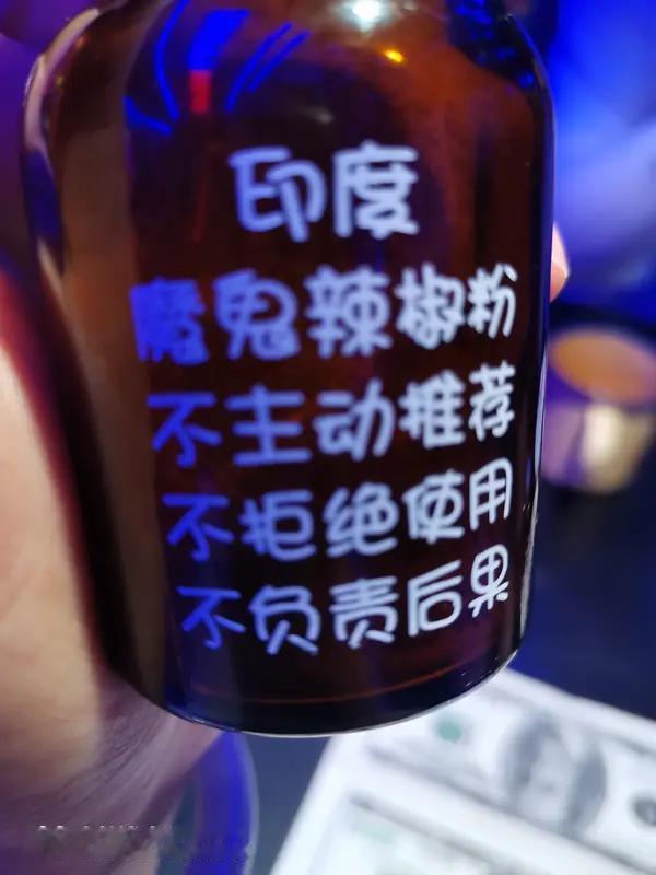 现在直播带货火爆，可谁能想到千条直播弹幕七成假。那些“老粉路过，点赞反馈”“产品