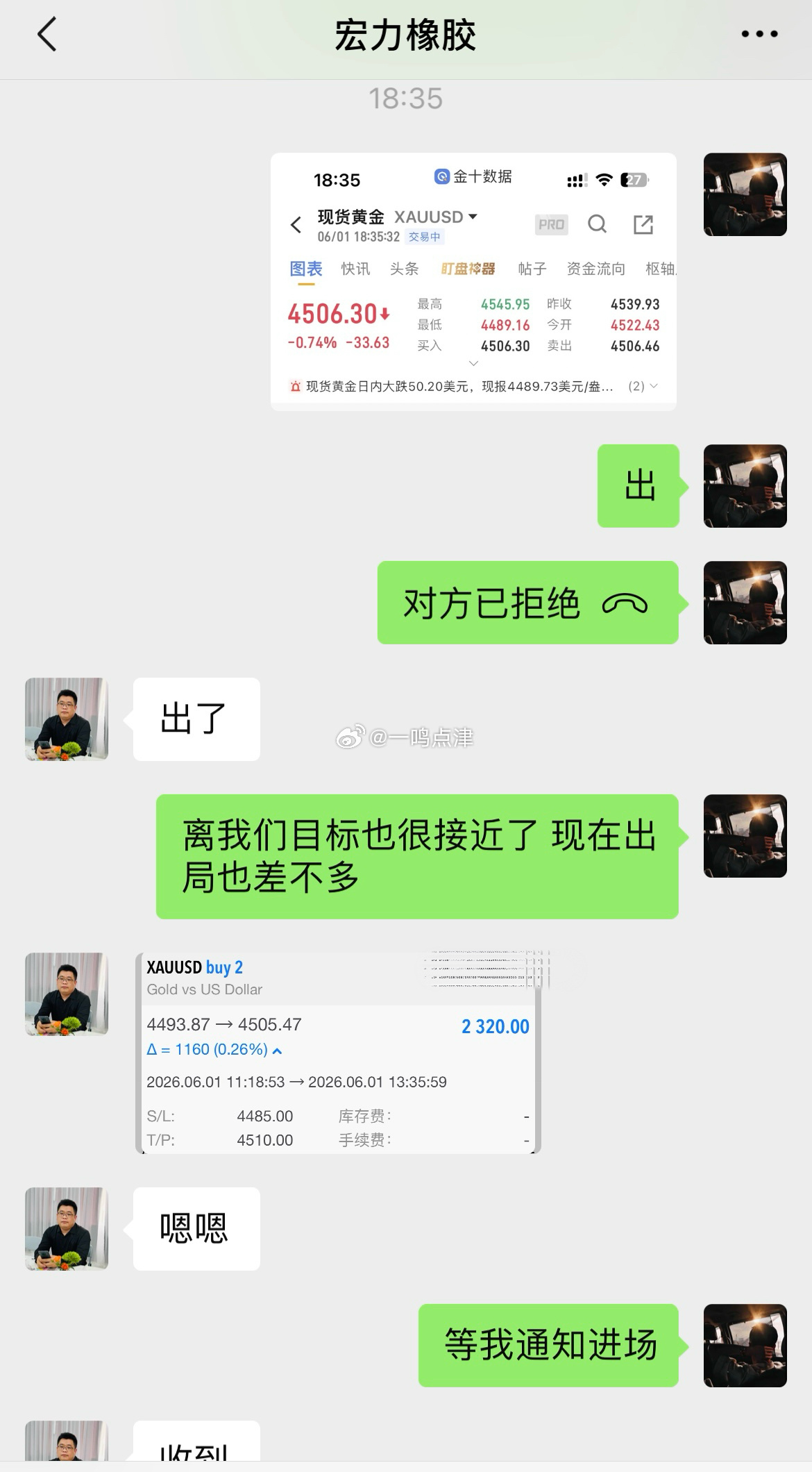 真正厉害的人，不是从不跌倒，而是跌倒后依然选择站起来。别怕失败，怕的是你不再相信