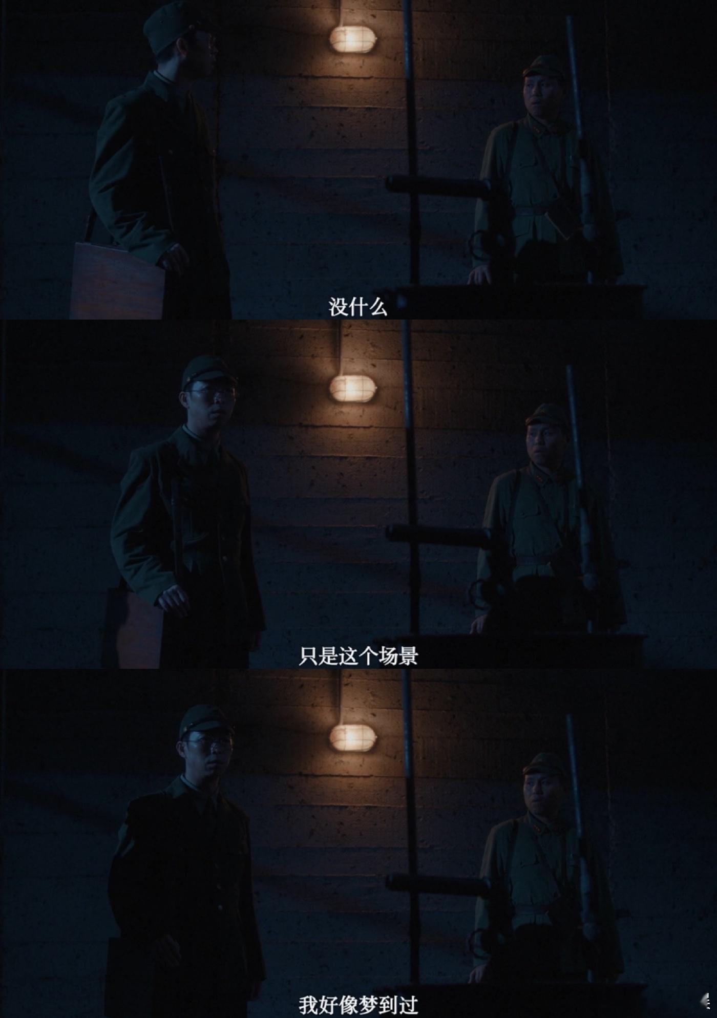 章宇你清醒一点算我求你了 看《反人类暴行》的每一集都在跟荒川隔空喊话，手都快按在