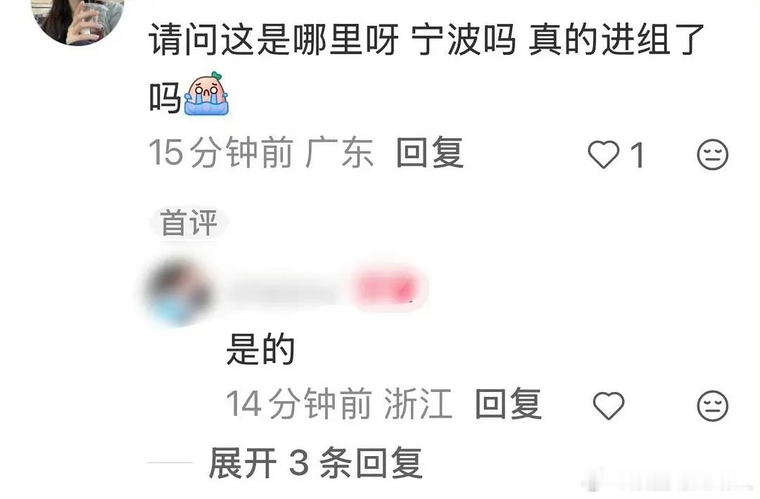 侯明昊和粉丝关系这么近？ 