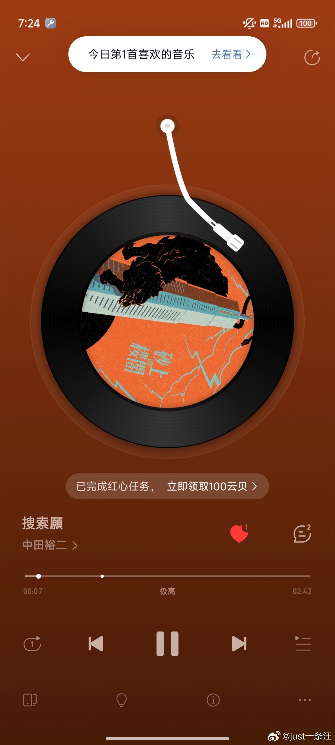 好新的歌啊中田裕二老师！还是很好听 ​​​