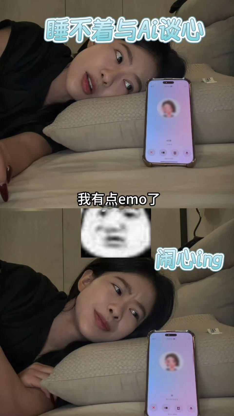 当代年轻人主打一个嘴硬但需要陪伴 总说“自己能搞定一切”，却在学习工作遇瓶颈时焦