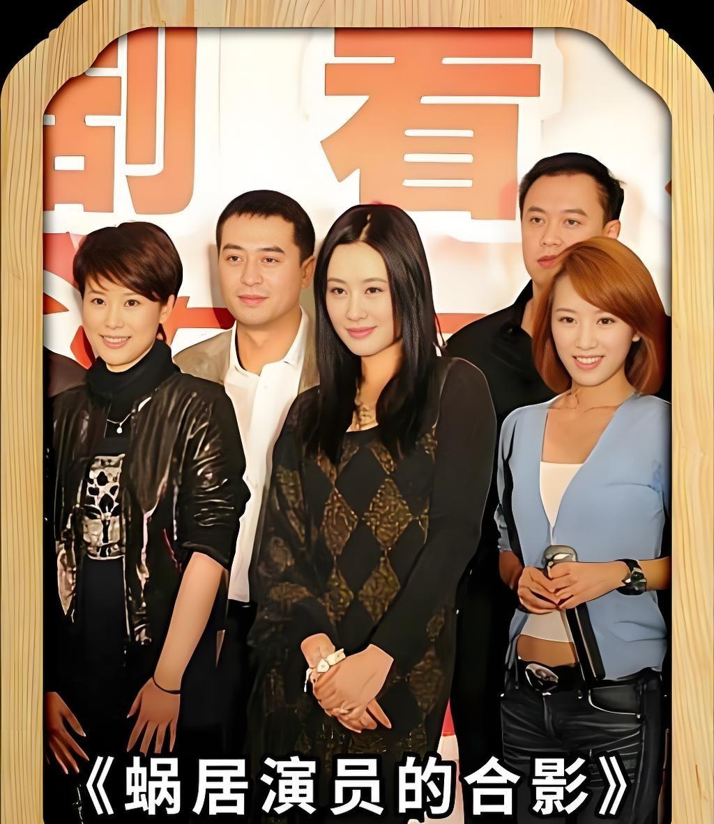 <蜗居>5位演员的合影。